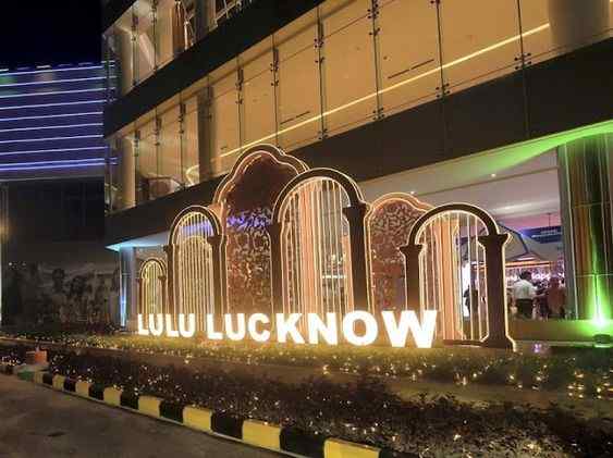 Lulu Mall Uttar Pradesh