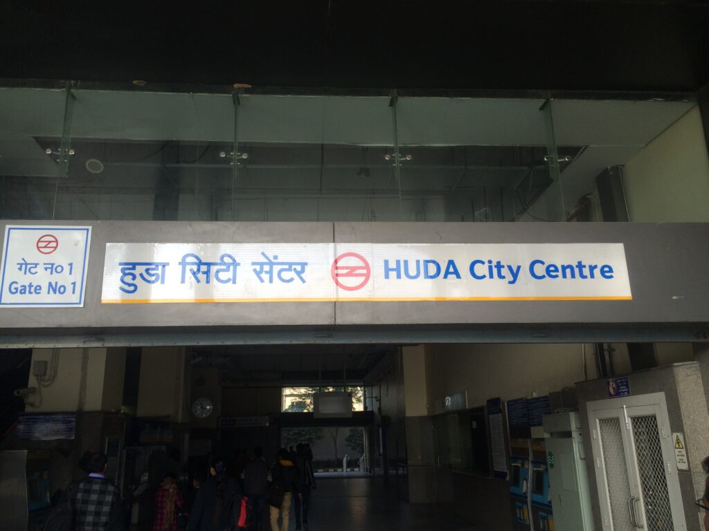 Huda Metro Station Gurugram