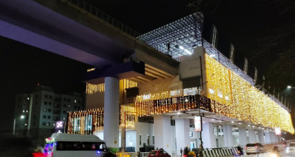 Whitefield Metro Station